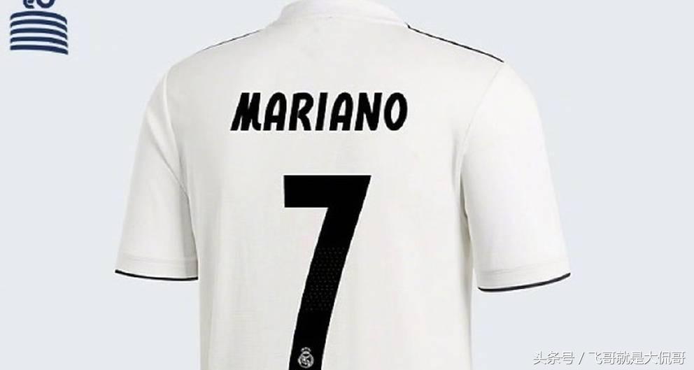 皇马号码传承,皇马传承拉莫斯