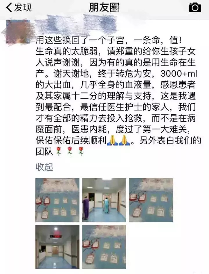 妈妈临盆感人视频,拼死拼活生二胎的心酸