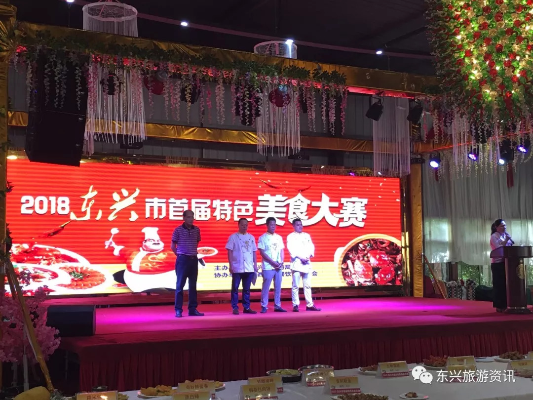 东兴区特色美食,东兴美食推荐必吃第一名