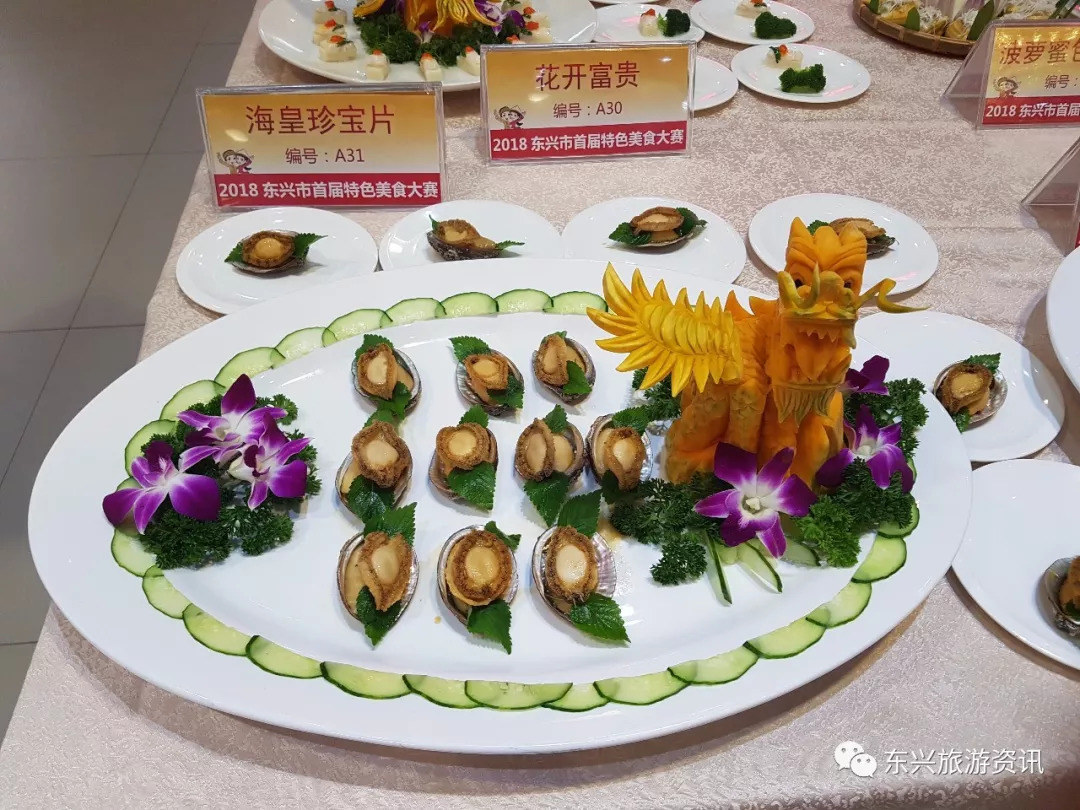 东兴区特色美食,东兴美食推荐必吃第一名