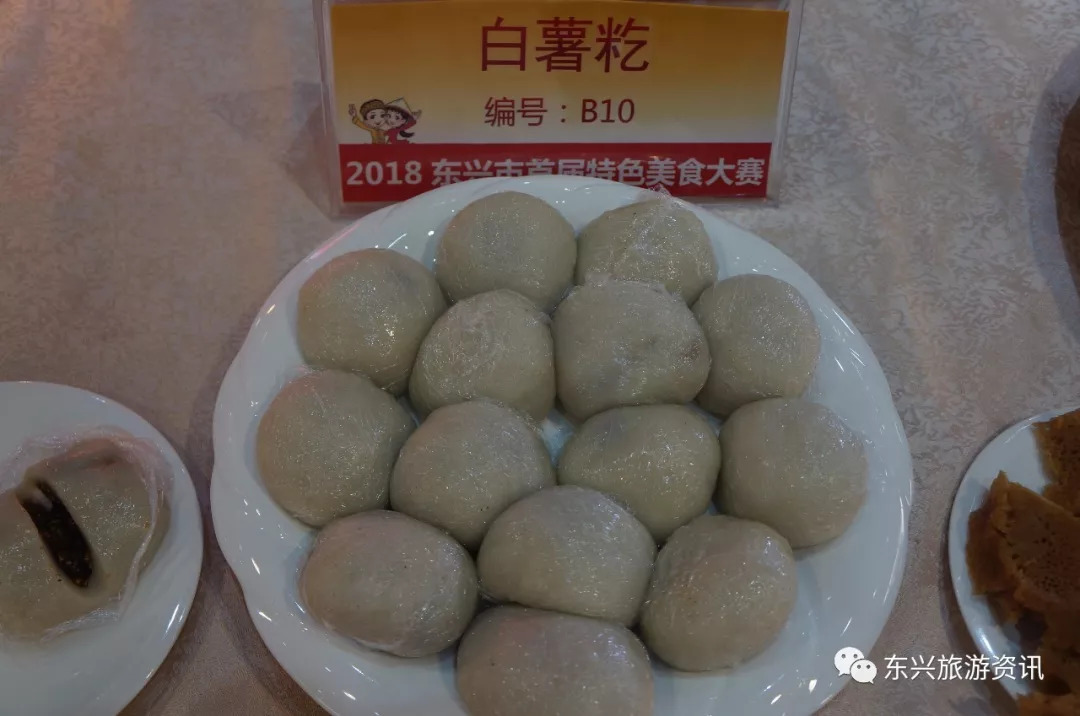 东兴区特色美食,东兴美食推荐必吃第一名