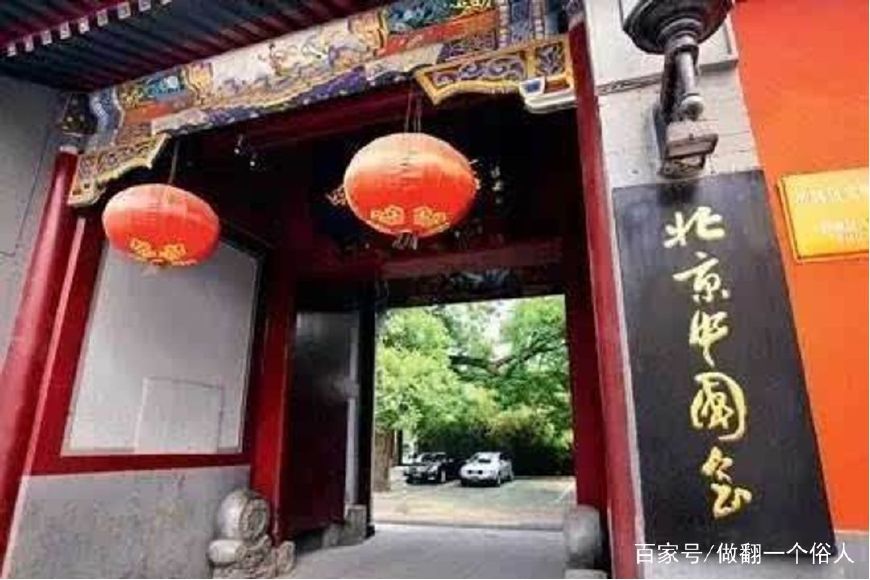 京城顶级娱乐会所,京城四大顶级富豪