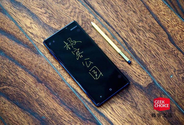 三星galaxynote9有没有高刷,三星galaxynote9原装屏