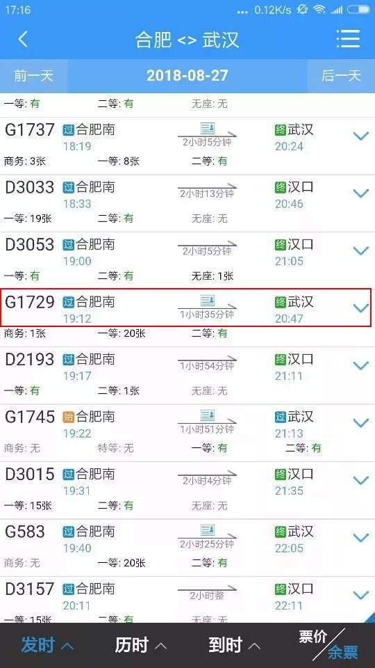 合肥的公交卡是否需要更换,合肥公交卡可以免费办理吗