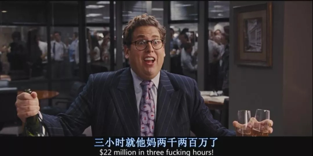 华尔街之狼假的变成真的,华尔街之狼浮华背后的真实故事