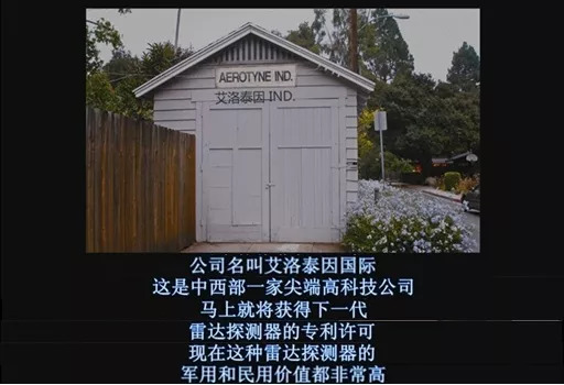 华尔街之狼假的变成真的,华尔街之狼浮华背后的真实故事