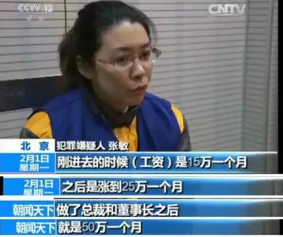 华尔街之狼假的变成真的,华尔街之狼浮华背后的真实故事