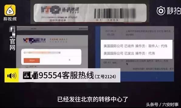 央视曝光假货消息,央视曝光假货一览表