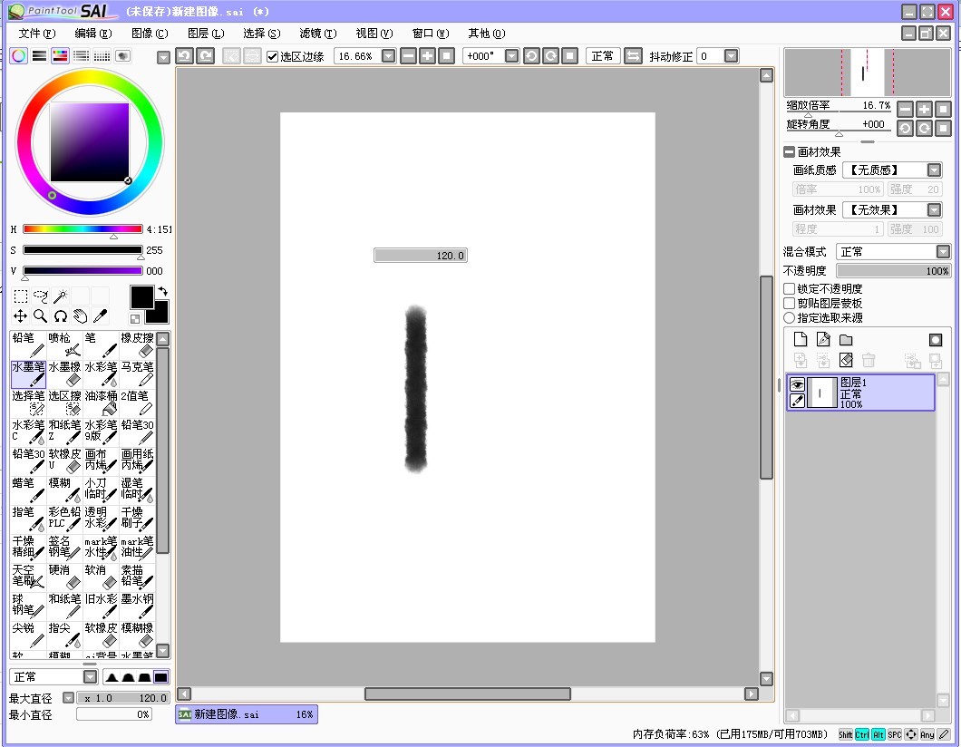 自拍变手绘教程,剪映如何把照片变成插画手绘
