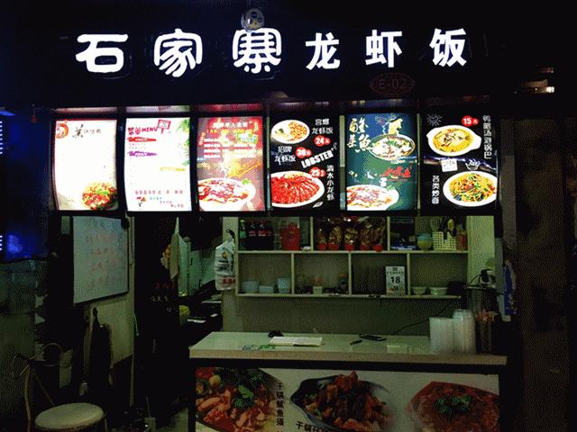 安徽马鞍山十大美食街,马鞍山美食广场排名