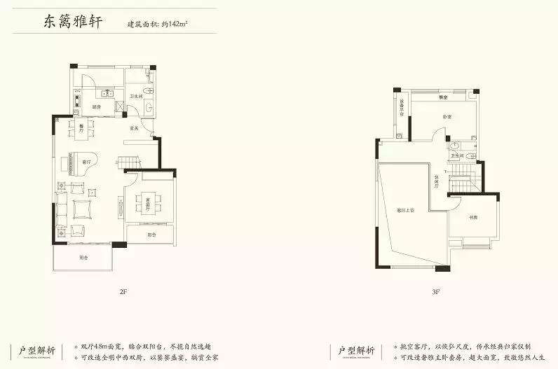 南京复地宴南都商铺值得购买吗,复地宴南都住宅何时开盘