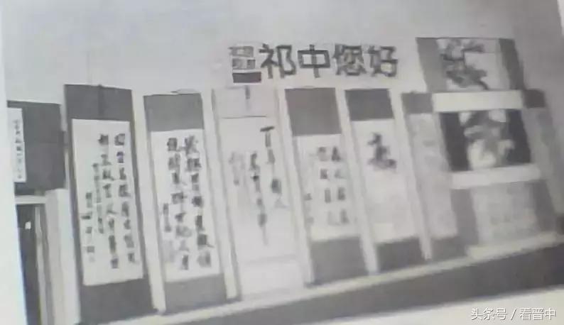 山西祁县一中学校简介,祁县的中学有哪些