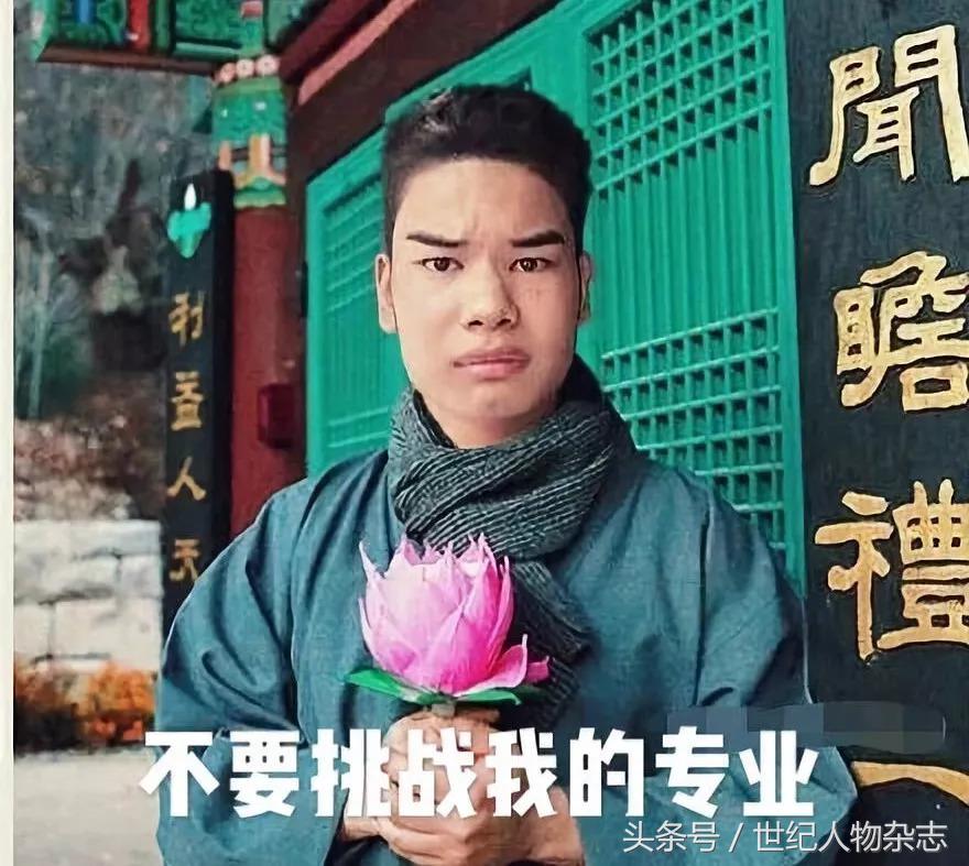 不要用你的业余爱好，挑战我们的专业！