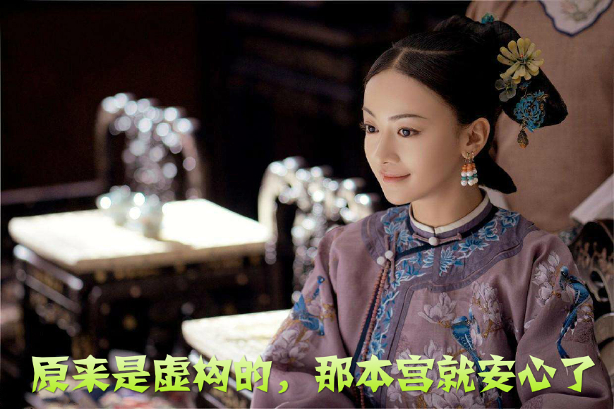 延禧攻略璎珞中尸虫毒片段,延禧攻略魏璎珞用手拿尸虫片段