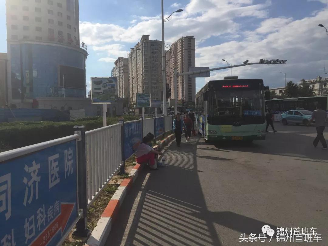 锦州公交首末站,锦州新增公交线