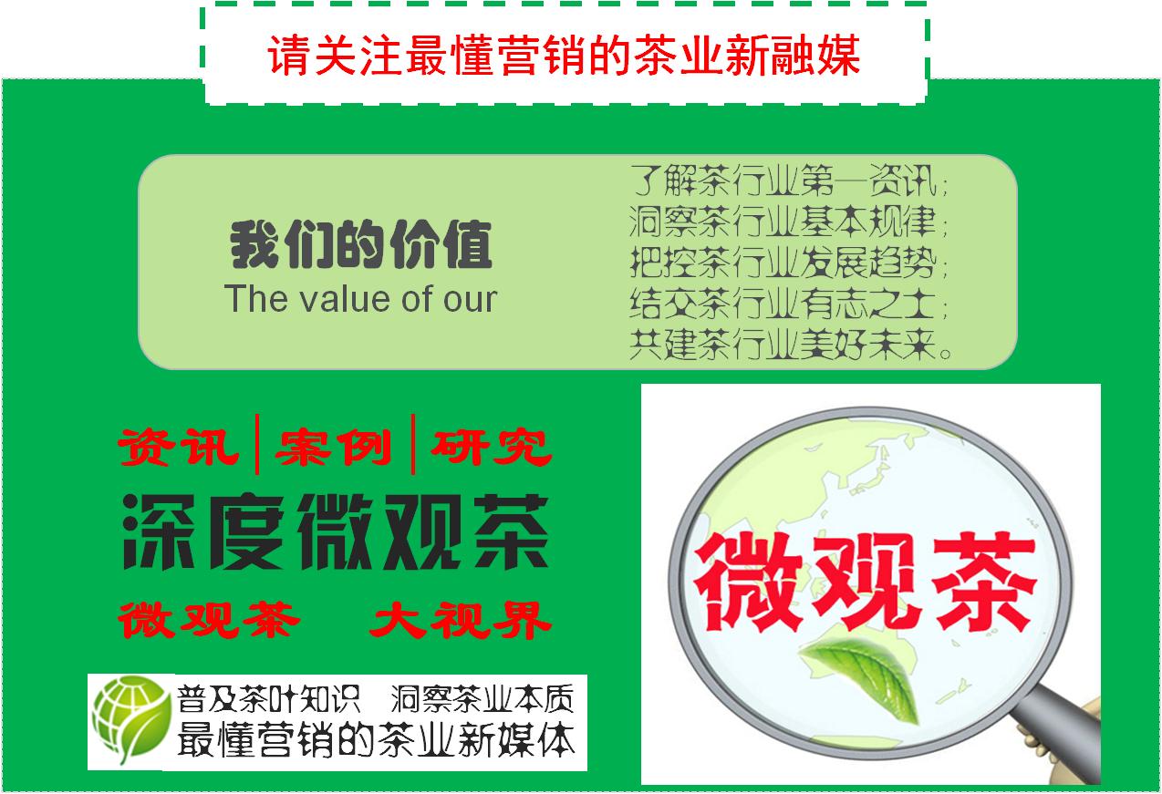 保健茶的优势,保健茶有前景吗