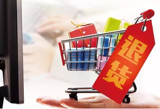 跨境电商退换货怎么解决,跨境b2c退换货怎么操作