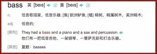 转给不了解吉他、电吉他、贝斯的朋友看!