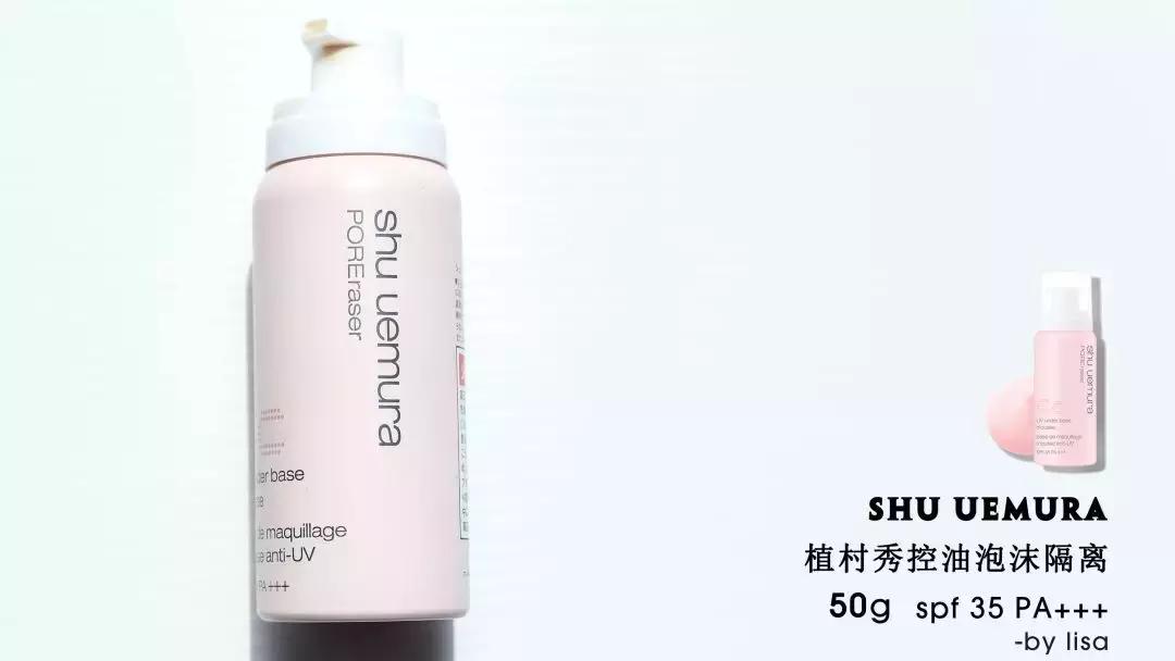 三款必买的隔离,14款人气隔离深度测评