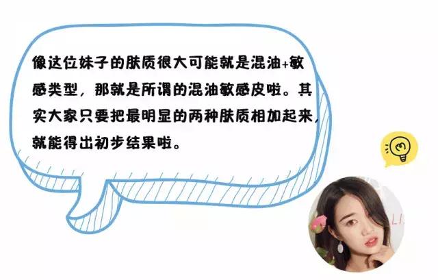 如何正确选择合适自己的护肤品 (教你怎样挑选适合自己的护肤品)