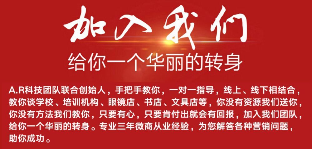 爱大爱手机眼镜多少钱,爱大爱手机眼镜怎么拿货做代理