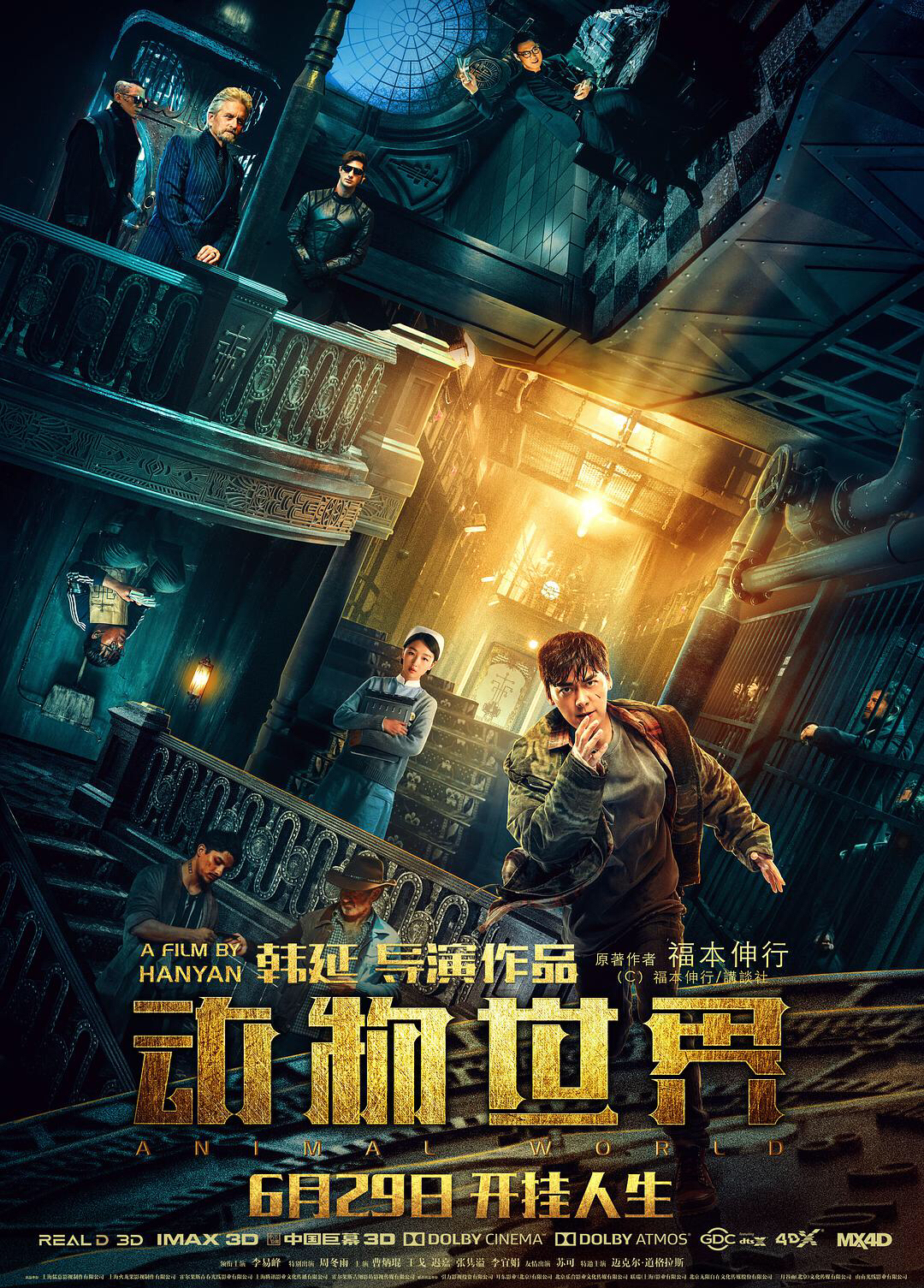 2017年国产电影推荐榜,2019年暑期档新上映电影推荐