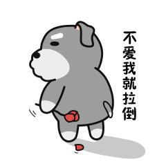 小狗拿着话筒跳舞表情包,小狗龇牙咧嘴的笑表情包