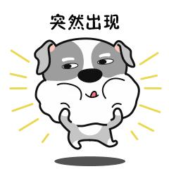 小狗拿着话筒跳舞表情包,小狗龇牙咧嘴的笑表情包