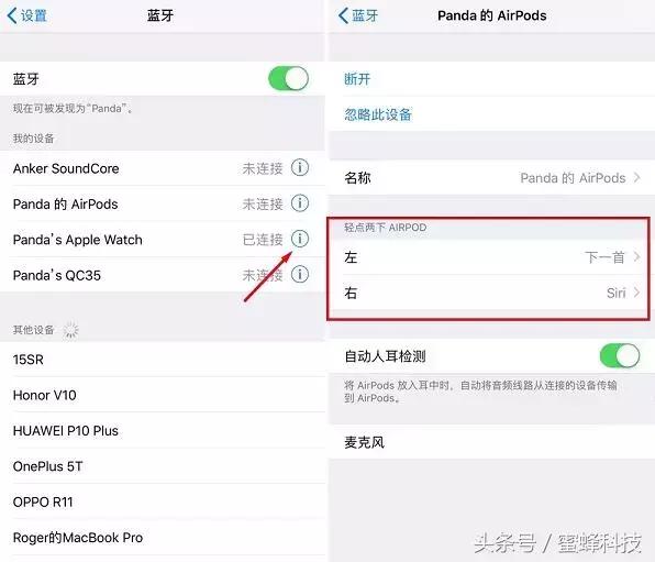 airpodspro充电盒用法,airpods背后按键的用法