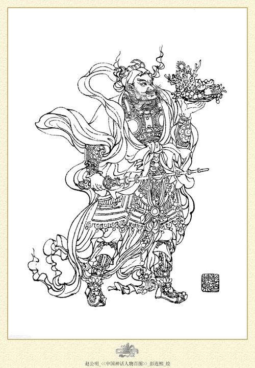 华夏十大奇人名人,中国神人排行榜