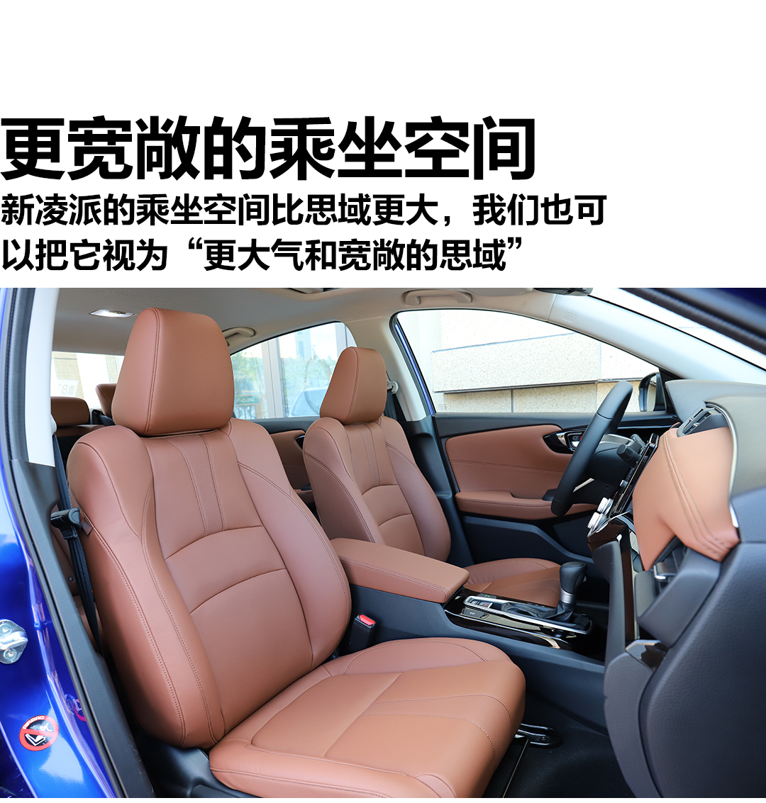 广本凌派1.0t三缸涡轮增压怎么换,最新广本凌派试驾