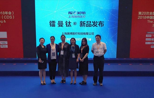 涔夐娇3d鎵撳嵃鏀灦,3d鎵撳嵃涔夐娇鏀灦瑙嗛