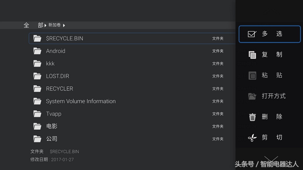 4kuhd和full4k,4kuhd和4khdr哪个好