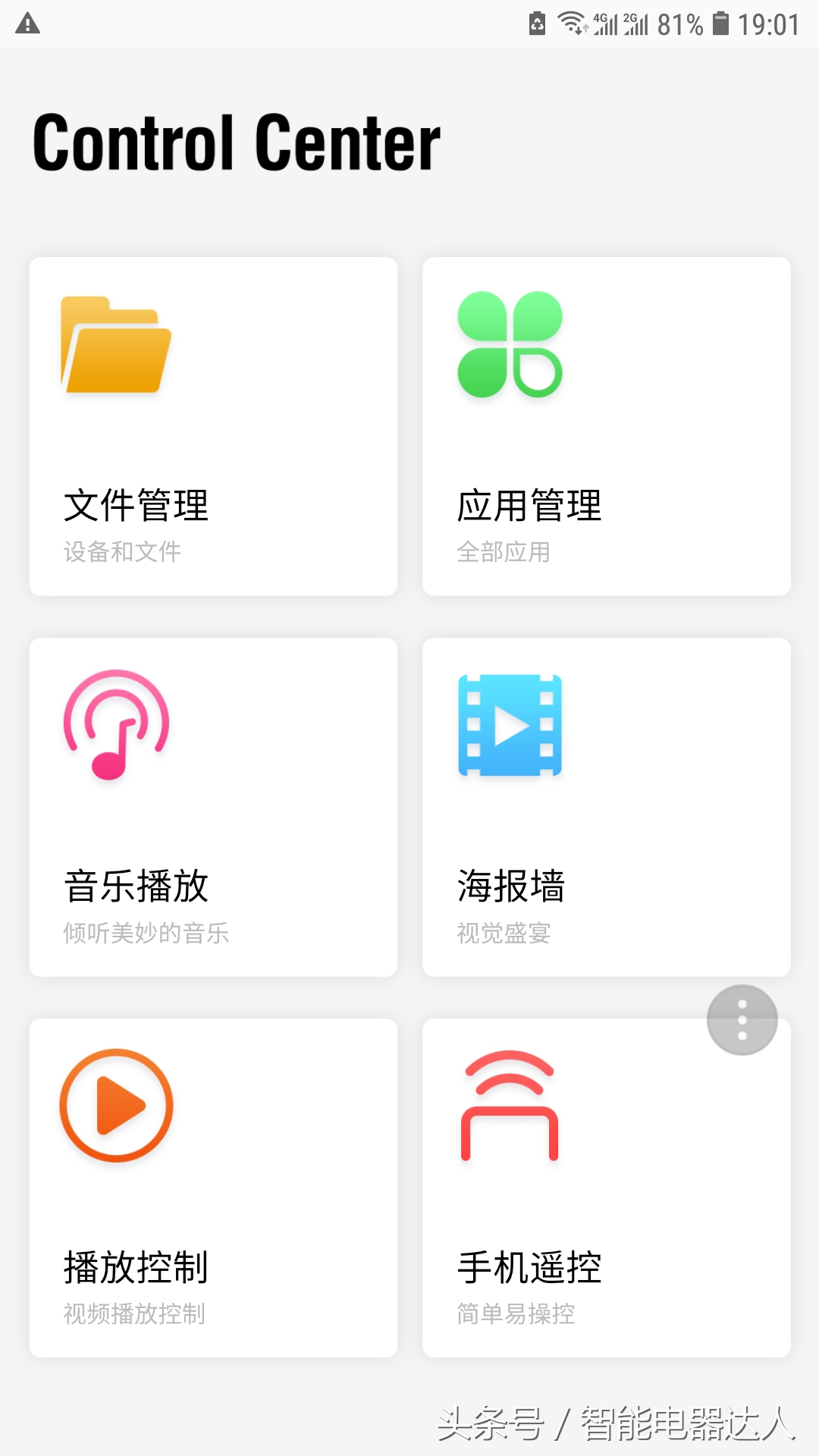 4kuhd和full4k,4kuhd和4khdr哪个好