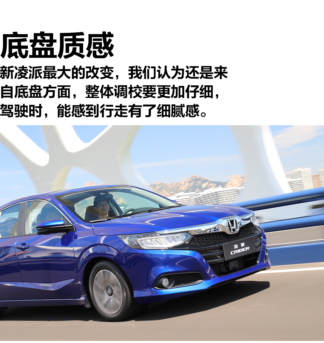 广本凌派1.0t三缸涡轮增压怎么换,最新广本凌派试驾