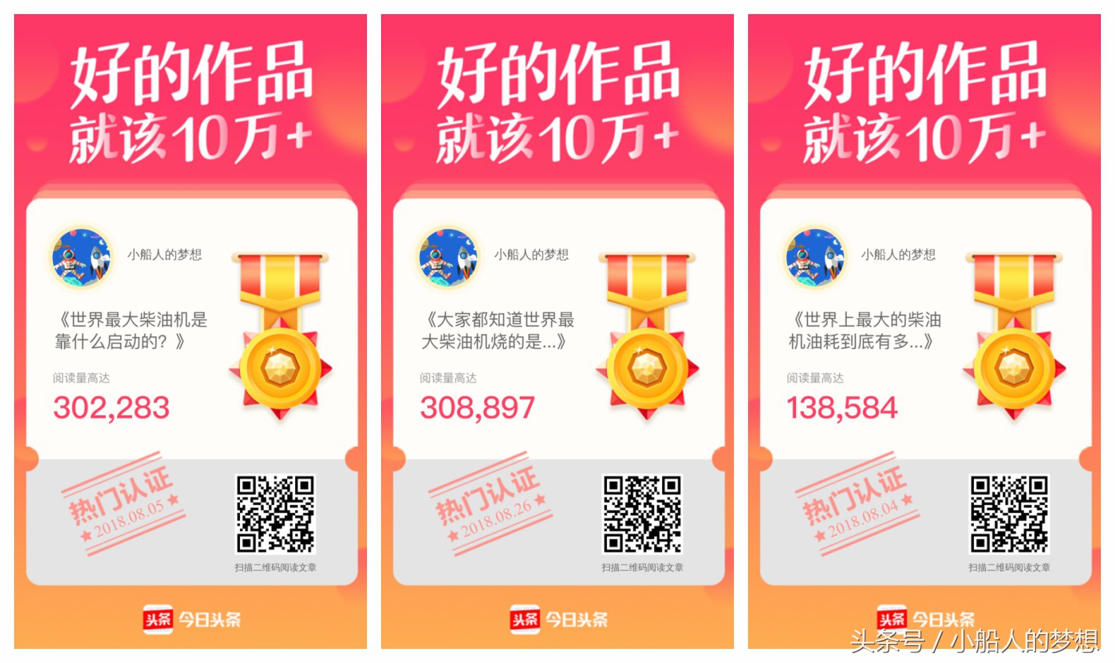 柴油机靠什么限制最高转速,世界最大柴油机转速