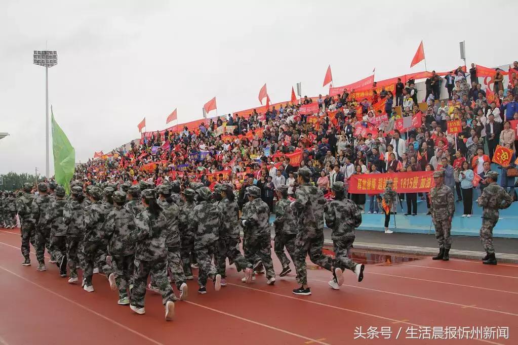 忻一中运动会,忻州新闻忻一中