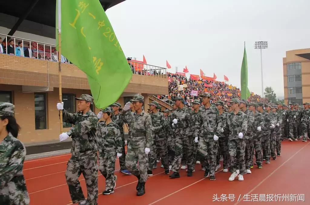 忻一中运动会,忻州新闻忻一中