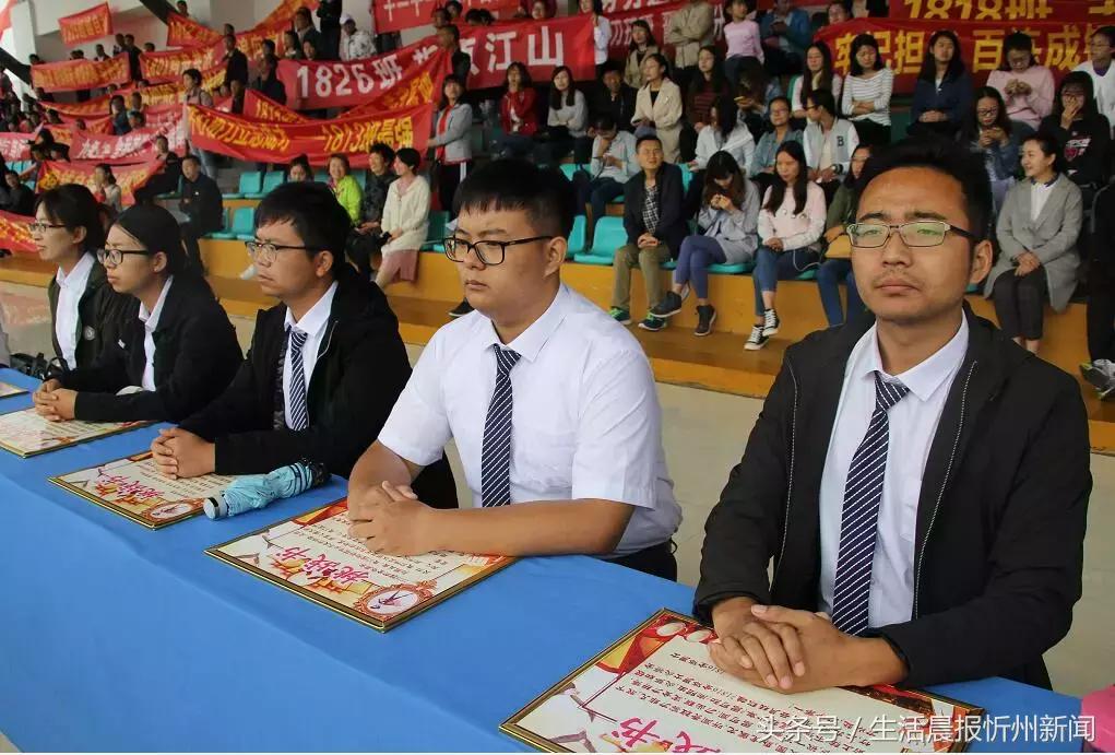 忻一中运动会,忻州新闻忻一中