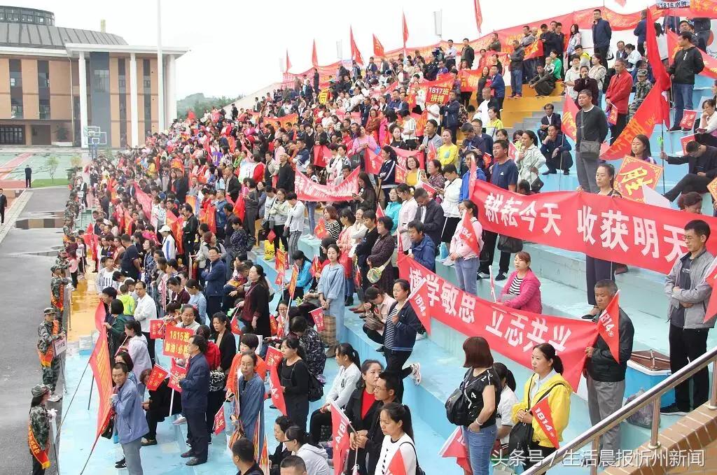 忻一中运动会,忻州新闻忻一中