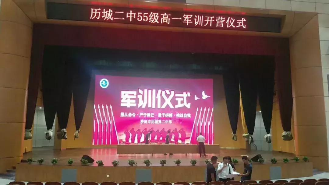 历城二中老照片,历城二中回忆