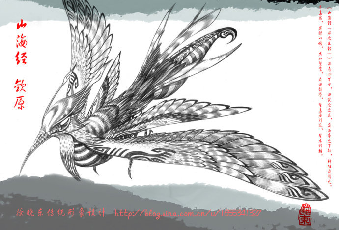 讲解山海经,图解山海经之南山三经