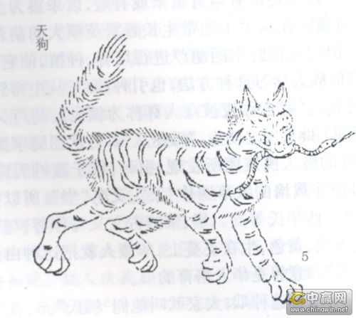 讲解山海经,图解山海经之南山三经