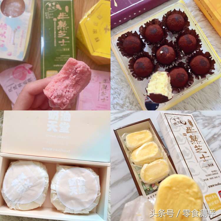 淘宝网红零食前十名,值得推荐的网红零食