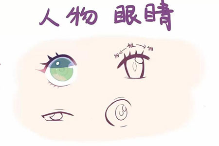 零基础绘画q版人物绘画教程,最近很火的q版名画