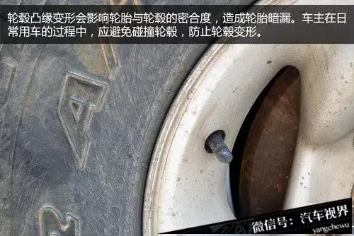 为什么我的轮胎老漏气,为什么车胎老漏气