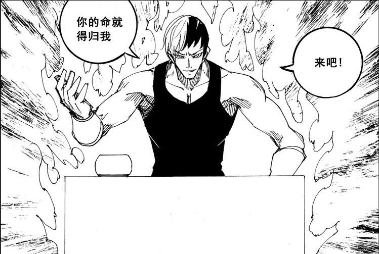 镇魂街樊哙为什么跟着项昆仑,镇魂街项昆仑的守护灵樊哙