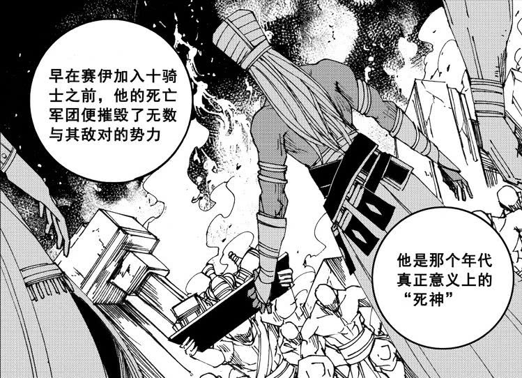 镇魂街樊哙为什么跟着项昆仑,镇魂街项昆仑的守护灵樊哙