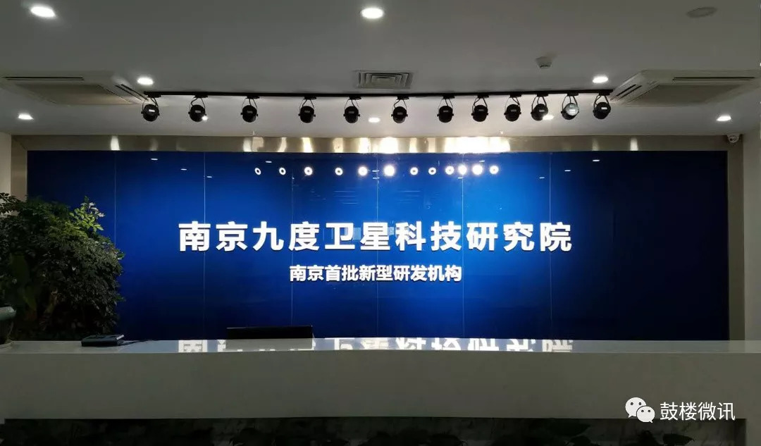 鼓楼区重点发展,打造一流创新生态