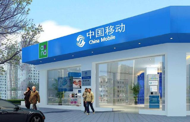 怎样在支付宝中取消中国移动套餐,支付宝取消移动套餐